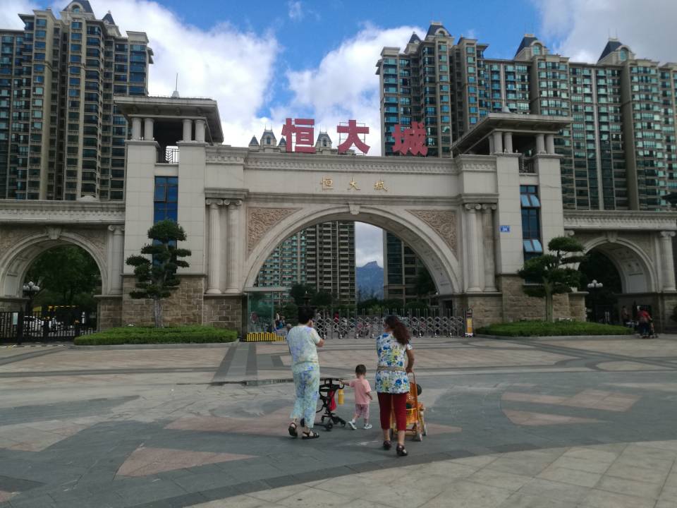 恒大城查漏水,恒大城漏水