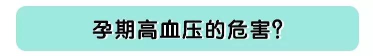 如何控制孕期体重增长,如何控制孕期长胎不长