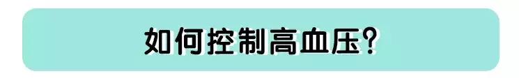 如何控制孕期体重增长,如何控制孕期长胎不长