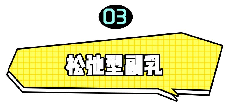 奚梦瑶三围与肩宽,奚梦瑶腰间现赘肉