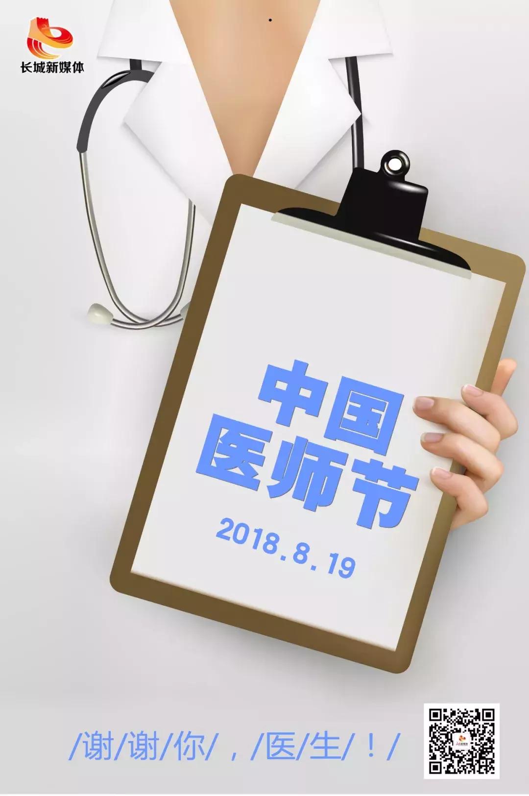 谢谢你们曾经看轻我,谢谢你们的招待