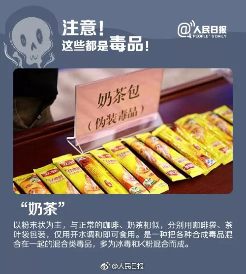 浙江首次查获迷幻药“蓝精灵”危害是第一代*品毒**的1000倍