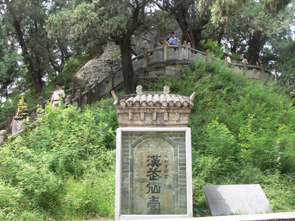 千古黄帝情景区地址,千古第一黄帝陵祭文