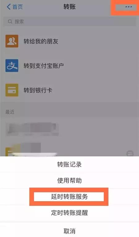 被骗的钱返还要走什么流程,被骗的钱到第三方账户能要的回吗