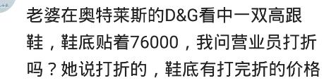 做通信，同事喝多丢了一个软件加密狗，后来一问60多万，连夜跑了