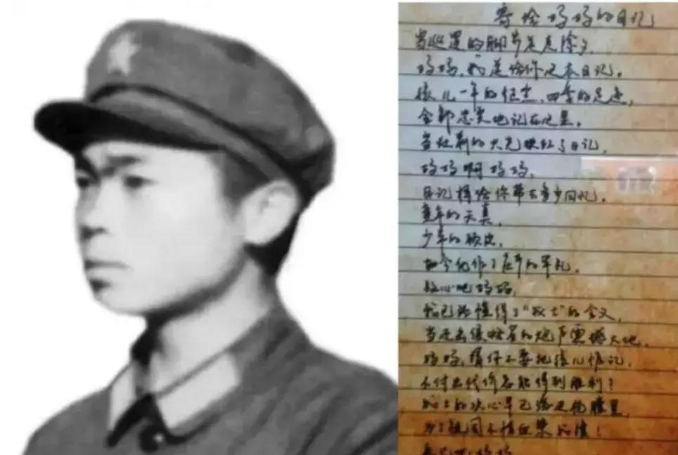 我的4个战友，3双眼睛1条腿！军人不怕牺牲怕遗忘