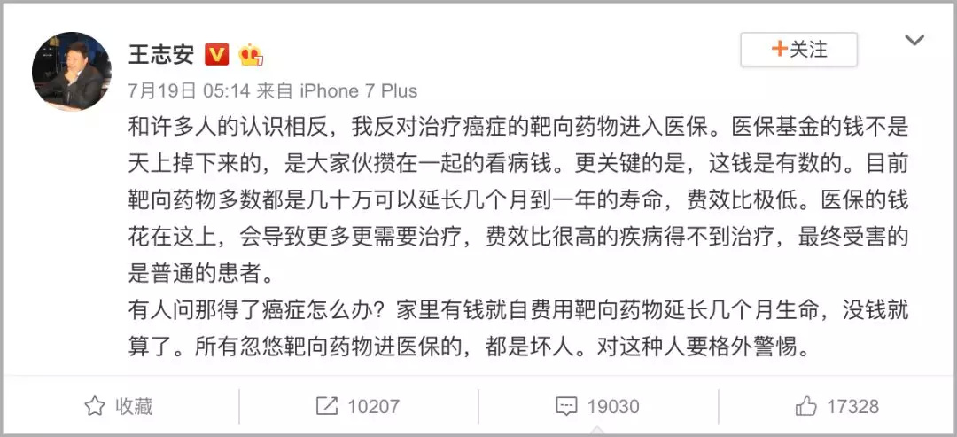天价抗癌药纳入医保后怎么办,天价抗癌药适用于所有白血病吗