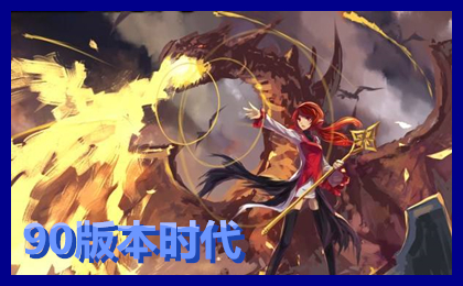 dnf版本幻神工作排行榜,dnf最新版本幻神工作排名