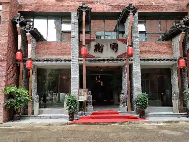 树厨观山湖区团购,贵阳树厨总店