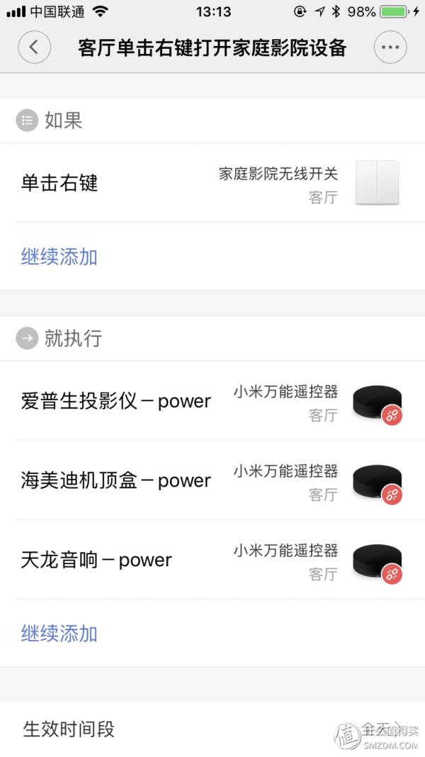 小米智能家居全屋智能效果怎么样,智能家居选小米让您没有后顾之忧