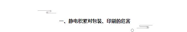 塑料包装处理有要的么,南京抗静电塑料袋印刷