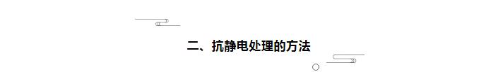塑料包装处理有要的么,南京抗静电塑料袋印刷