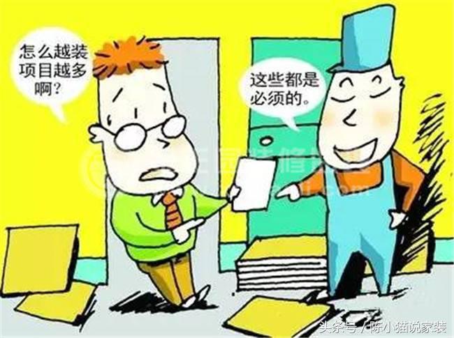 装修公司选择注意事项,装修公司要怎么选材料