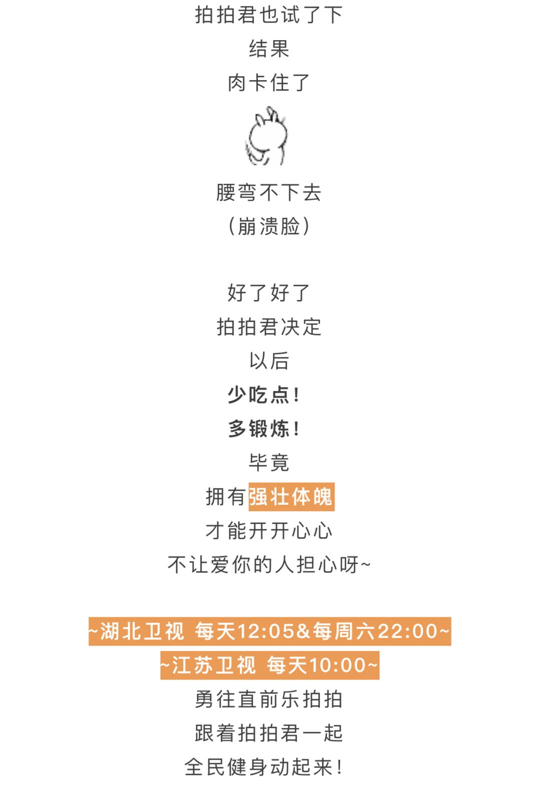 这些才艺展现很优秀！来看看乐拍拍里的仙女吧~