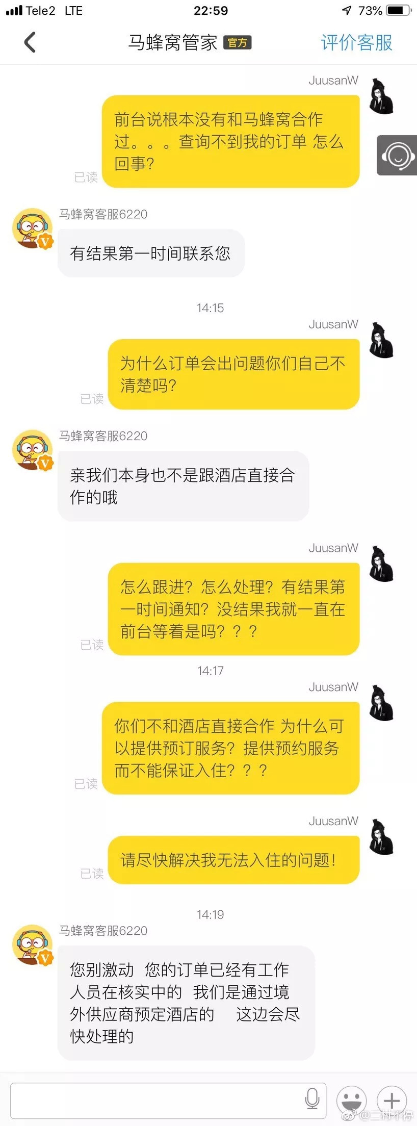 海参崴8月酒店预订,海参崴酒店打车费用