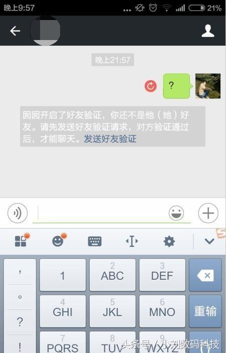 如何把自己微信删除的好友找回,如何删除微信已经把自己删的人