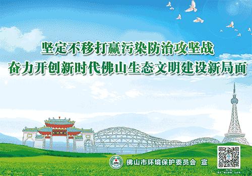 佛山公积金租房怎么用,佛山公积金租房