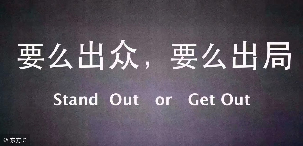 徐小平谈利益,徐小平说前同事