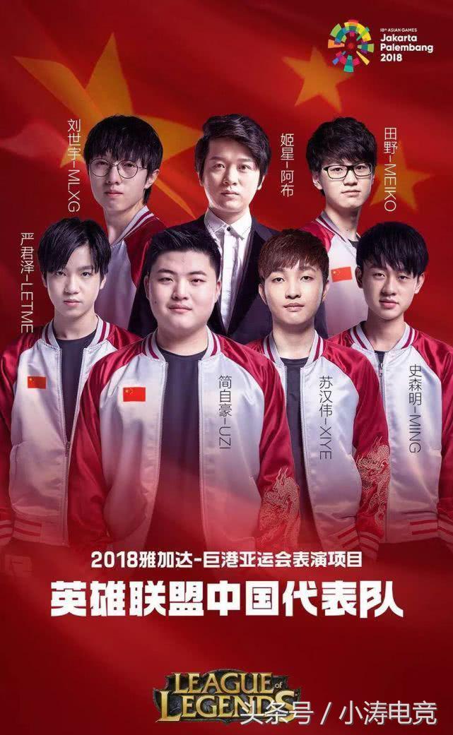 英雄联盟不被转播，央视被调侃“有病”，但真相是这样的
