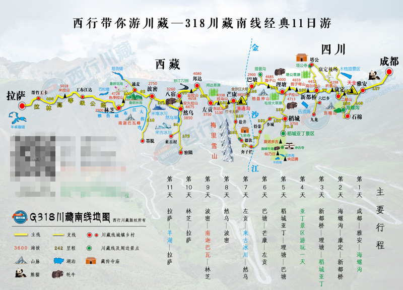 川渝自驾旅游攻略路线大全,川贵渝线自驾游路线图
