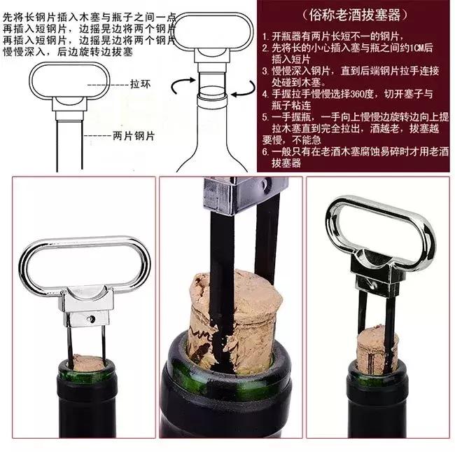 推荐大家一款多功能开瓶器,盘点10个好用的开瓶器