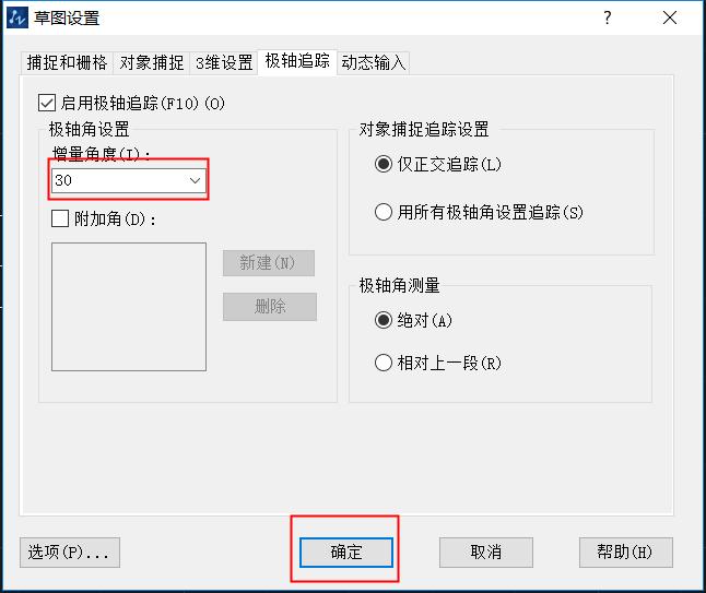 cad实用技巧图纸的图框怎么绘制,cad有哪些快速绘图技巧