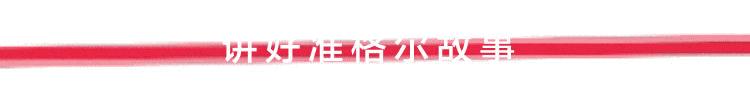 准格尔旗高铁最新消息,准格尔旗至北京高铁时刻表