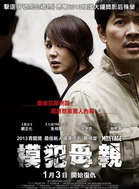 三部全程憋尿的韩国电影推荐，部部必看
