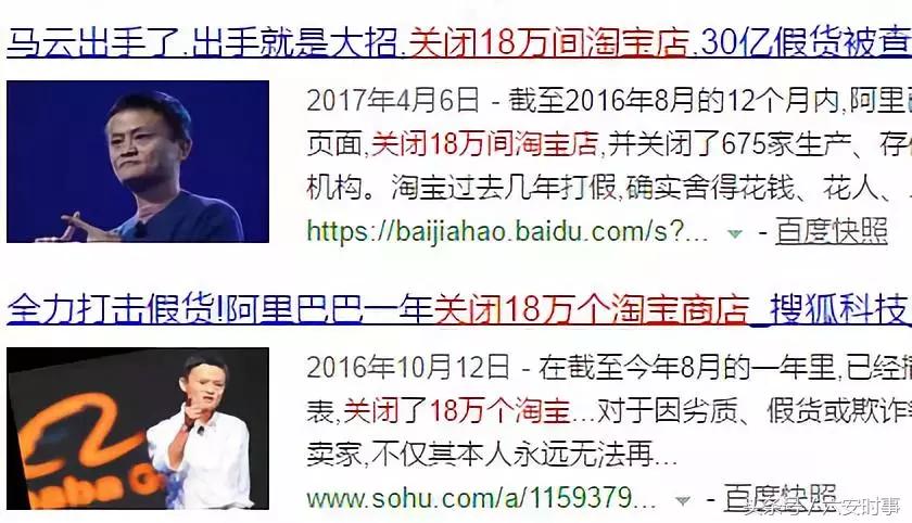央视曝光假货消息,央视曝光假货一览表