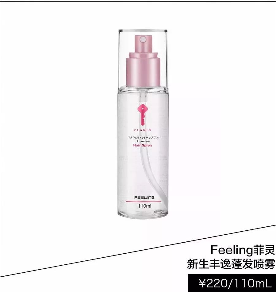 免洗护发乳改善毛糙柔顺效果好吗,修复受损发质护发心得分享