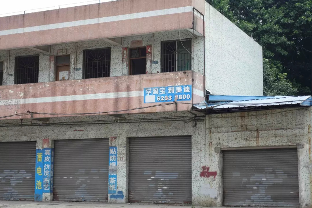 非洲人在广州：淘金梦、电商与另一种全球化