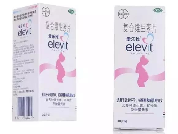 黄金素和爱乐维怎么搭配着吃,孕妇黄金素与爱乐维哪个好