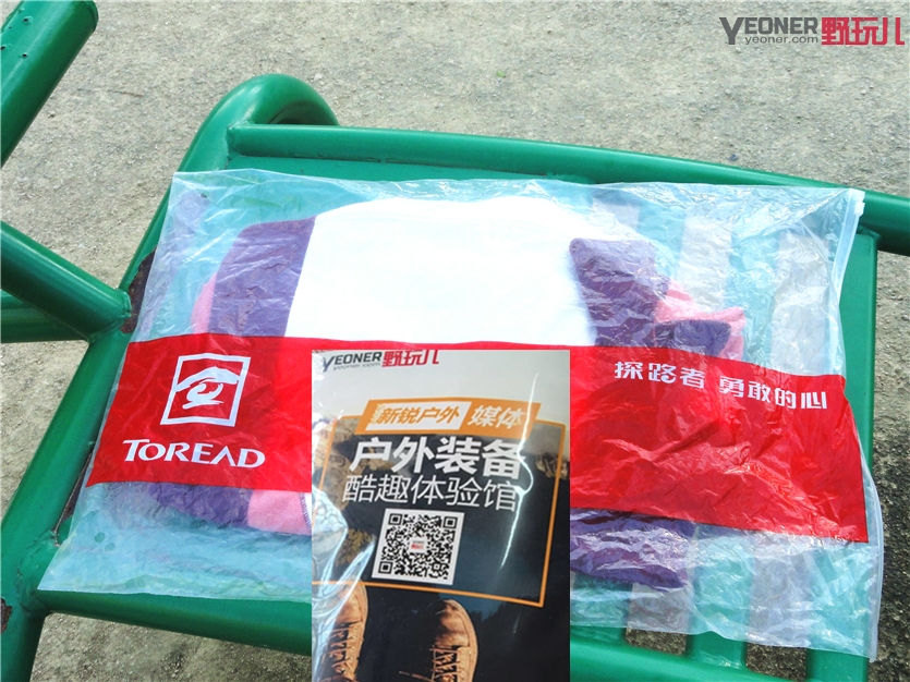 探路者抓绒内胆冲锋衣测评,探路者保暖抓绒衣男士