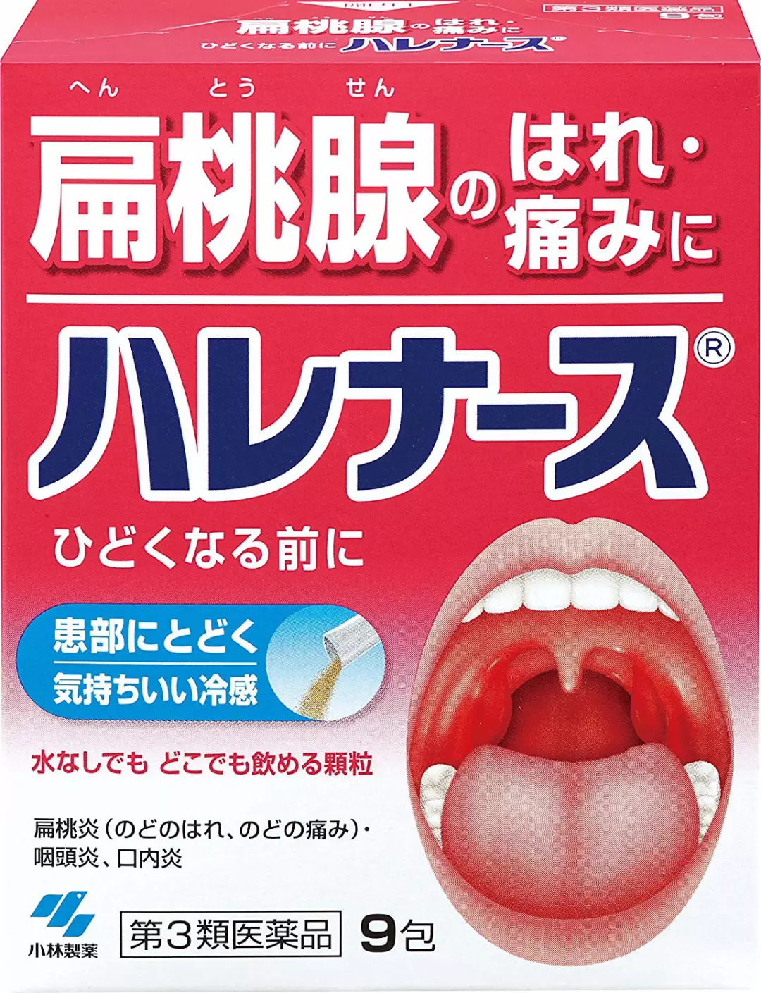 去日本买sk能便宜多少,去日本买sk2多少钱