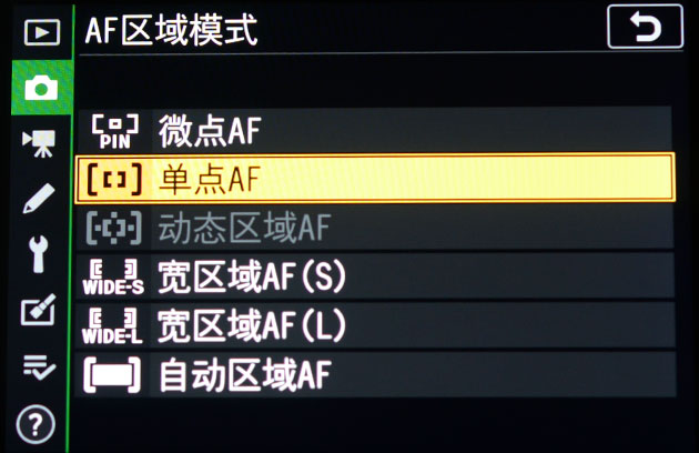 尼康z7ii高感深度评测,尼康z7手机评测