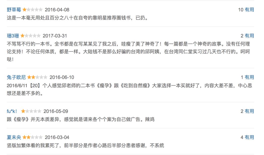 霍思燕李小璐张雨绮,霍思燕黄圣依