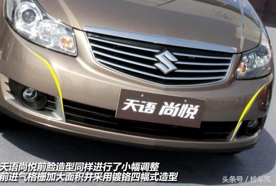 铃木天语sx4还出新款吗,铃木天语sx4还值得购买吗