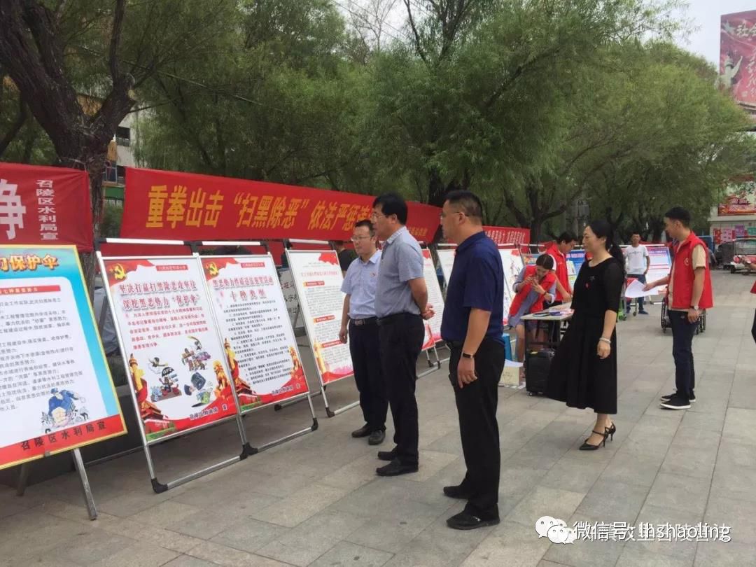 召陵新闻,召陵新闻2018