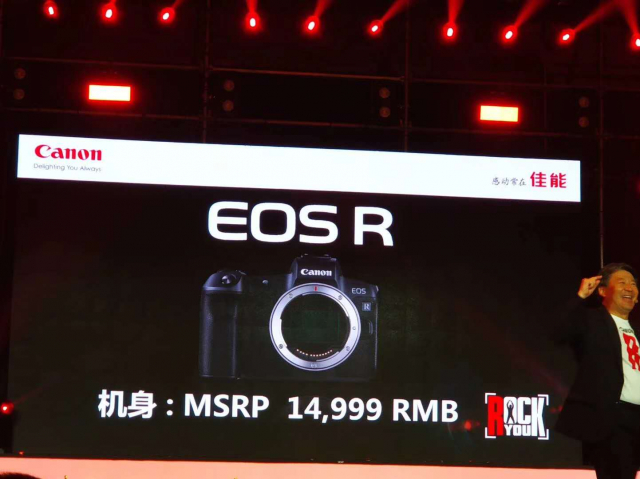 佳能eosr高感评测,佳能eosr是入门级吗