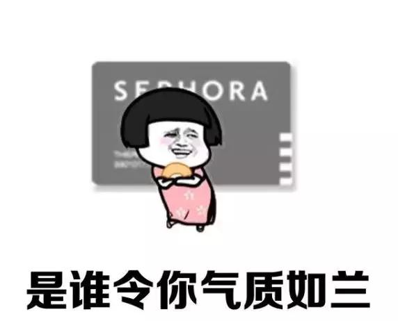 丝芙兰最值得买的单品,丝芙兰值得买的单品