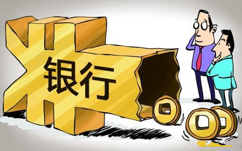 诸葛百科：去银行贷房贷被拒怎么办