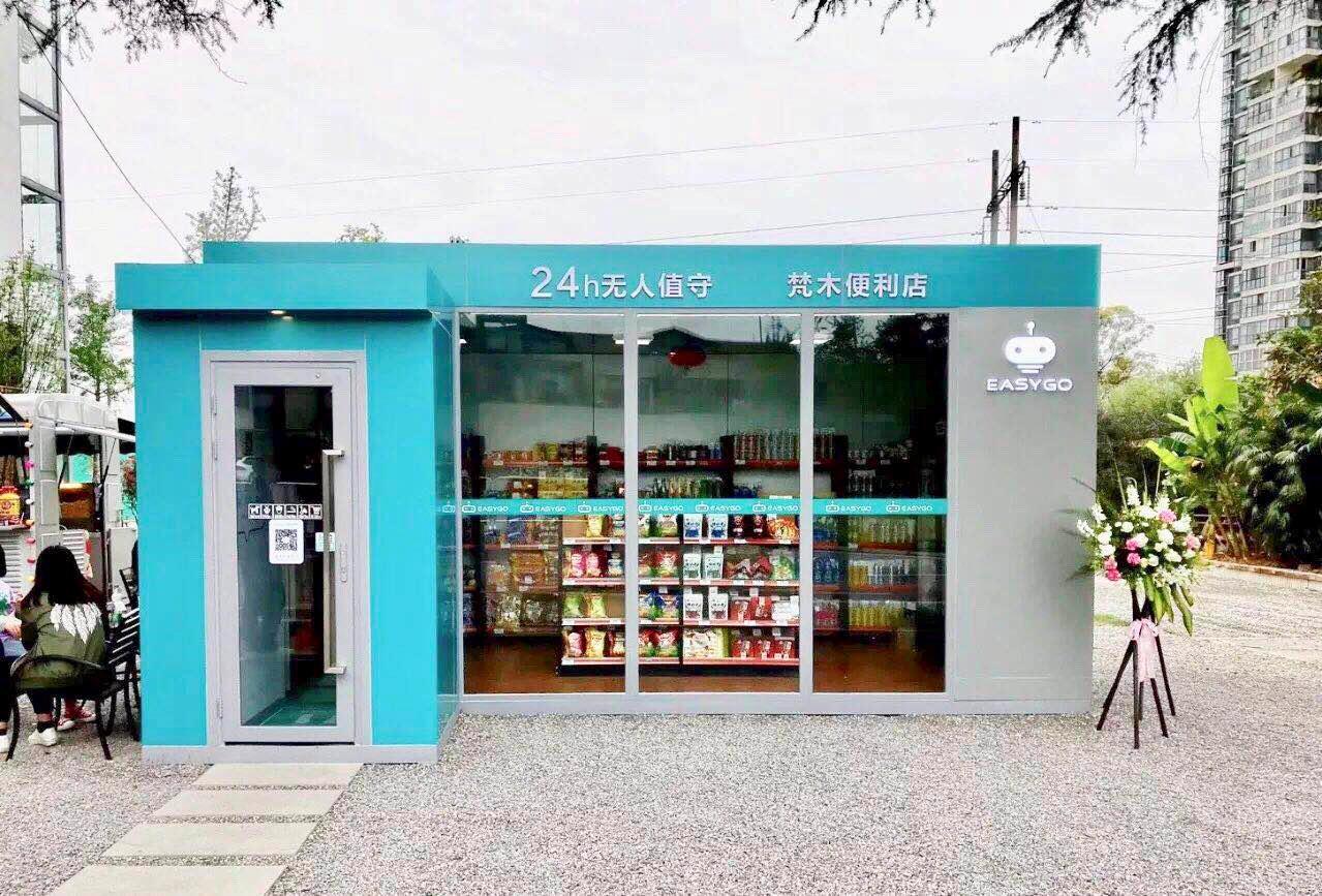 易悦人物访谈丨EasyGo未来便利店王牧牧：面若桃李，心有猛虎