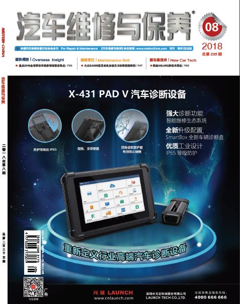 奥迪q5变速器和发动机维修,奥迪q5修完变速箱应注意什么