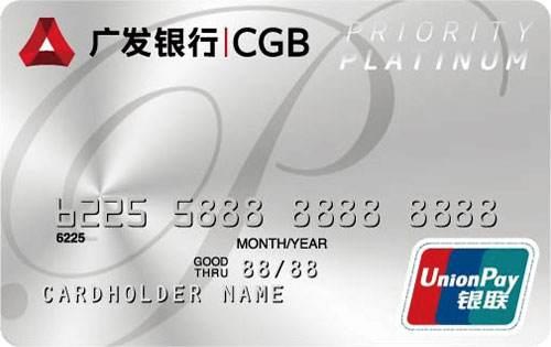 广发银行信用卡哪款值得申请,广发银行京东plus信用卡年费