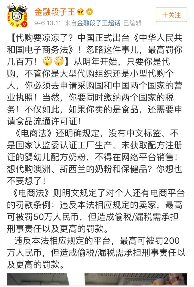 现在还能去香港代购吗,香港现在还能代购吗