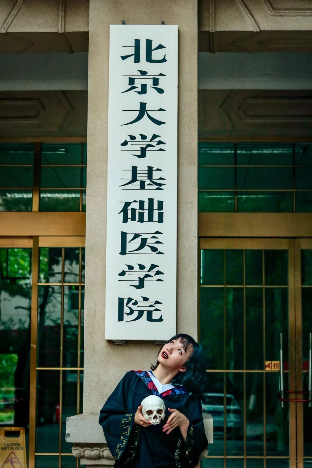 北航和农大,北航的八大学院