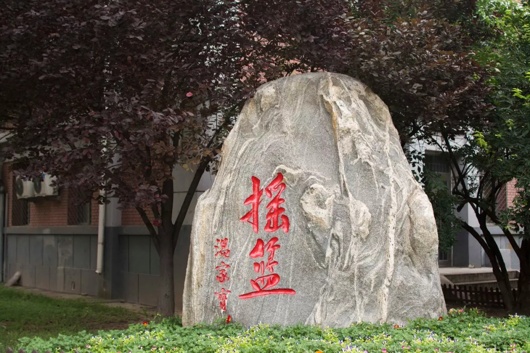 北航和农大,北航的八大学院