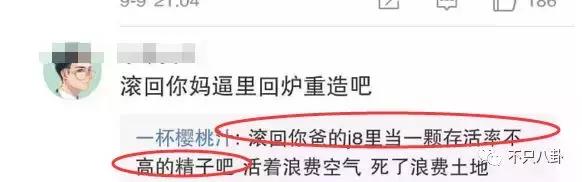 放狗咬人、脏话还打孕妇？以甜美著称且百万粉丝的她竟有两张面孔
