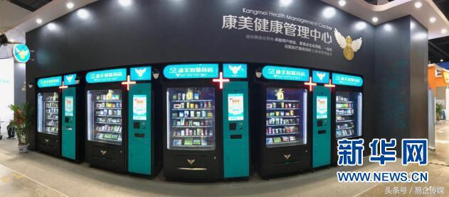 康美药业助力打造“世界中医药之都”