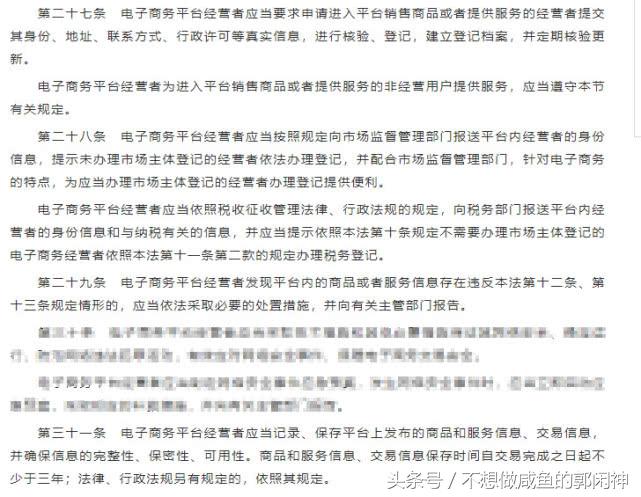 做微商代购怎么开始,做微商的朋友要远离